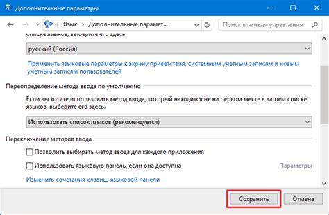 Автоматическое переключение раскладки в Windows
