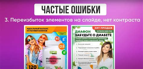 Актуальные советы и секреты поиска ашки на Вайлдберриз