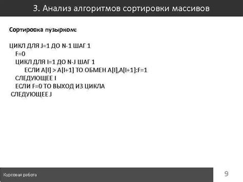 Анализ заголовка BMP