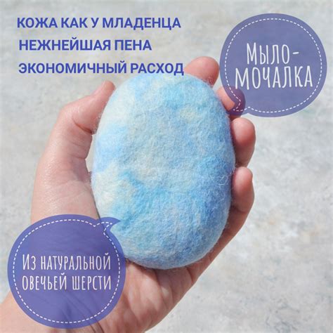 Аромат натуральной шерсти