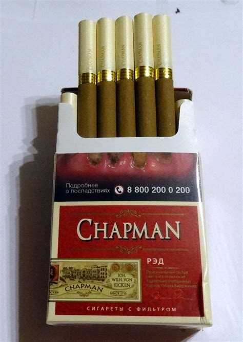 Ассортимент сигарет Chapman