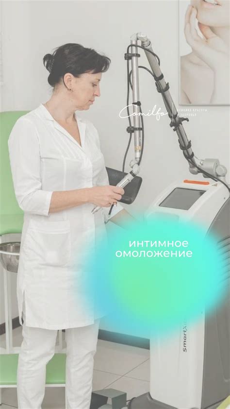 Безболезненная и быстрая процедура в косметологии