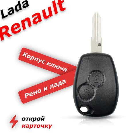 Безопасность ключа зажигания