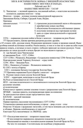 Борьба с опасностью: важные шаги