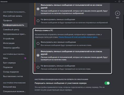 Важность настройки зазывалы бота