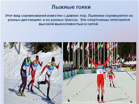 Важность правильной экипировки