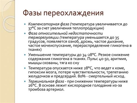Влияние высоких температур на систему ГРМ