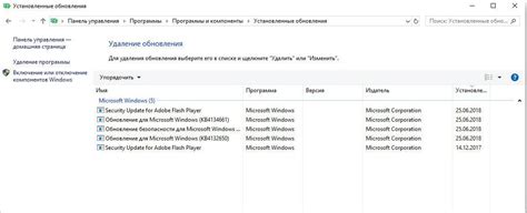 Возможные конфликты программ