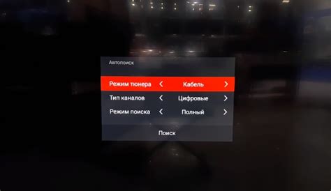 Возможные способы удаления tcl channel на телевизоре: