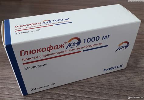 Впечатления от приема препарата