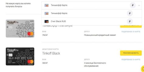 Все о карте Тинькофф