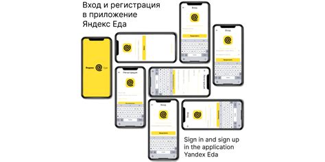 Вход в приложение и выбор раздела "Город"