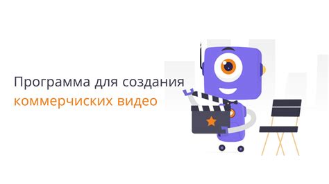 Выберите "Видео и бродкастинг"