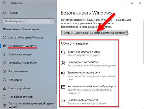 Выберите "Управление приложениями"