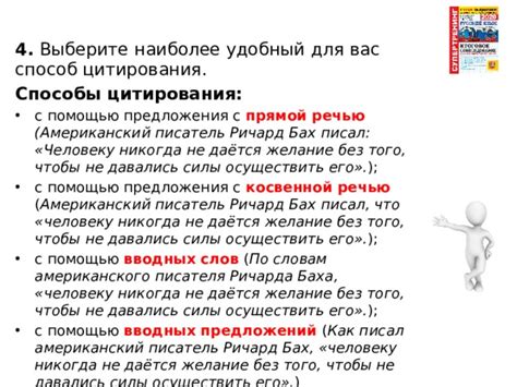 Выберите наиболее удобный способ