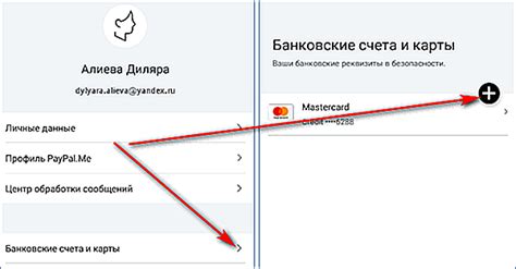 Выберите опцию "Посмотреть деньги водителя"