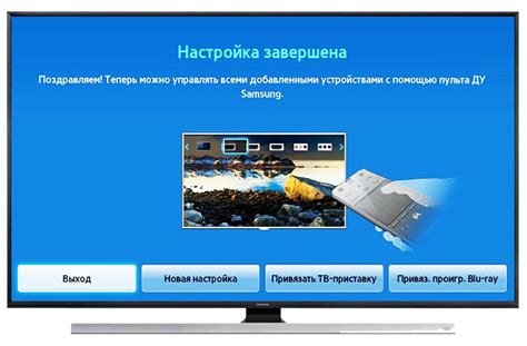 Выберите режим программирования