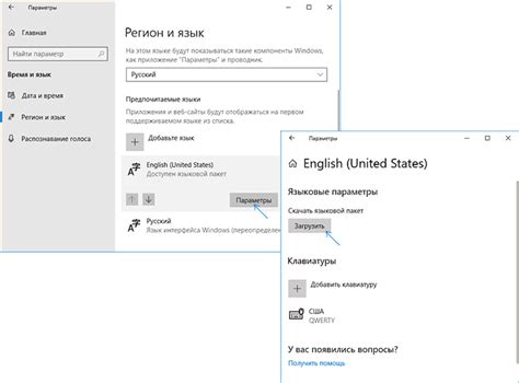 Выберите язык интерфейса "Русский"