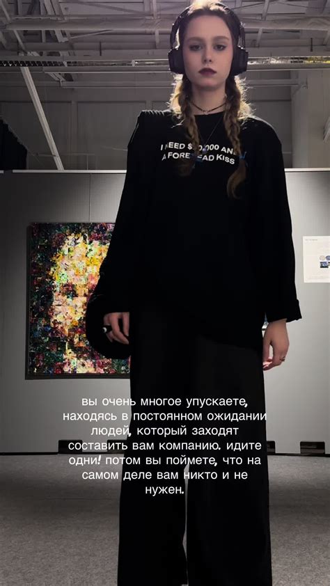 Выбери стиль для уникальности