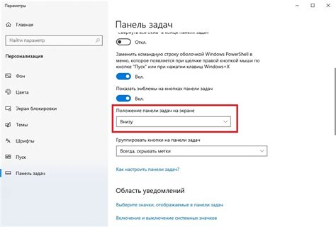 Выбираем опцию "Отключить подсветку"