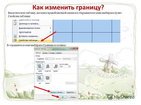 Выбираем пункт «Изменить тему»