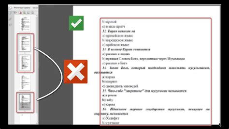 Выбор ПДФ принтера из списка устройств