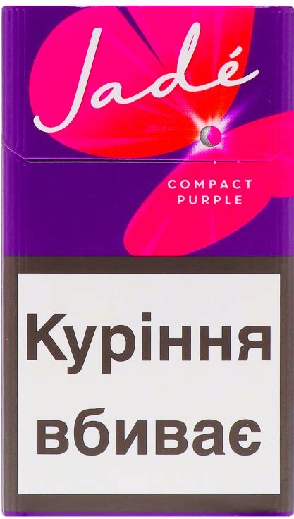 Выбор правильного вида сигарет Jade
