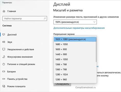 Выбор правильного разрешения экрана