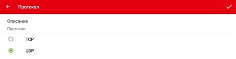 Выбор протокола обмена