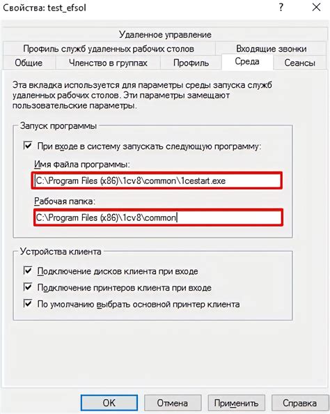 Выбор пути к исполняемому файлу Minecraft