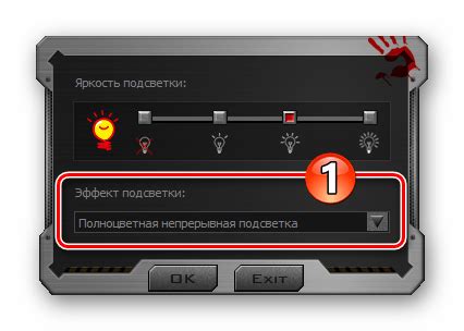 Выбор цвета подсветки мыши