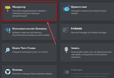 Выбор чата для очистки