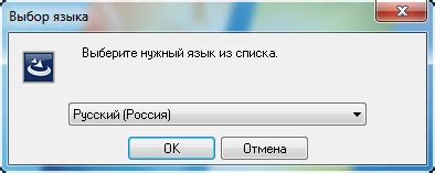Выбор языка и режима установки