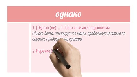 В начале предложения: редкая красавица