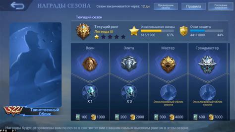 Голосовой чат в Лиге Легенд Мобайл: активация