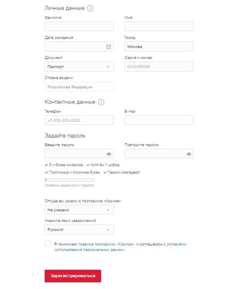 Действия в случае утери номера