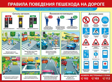 Для безопасности на дороге