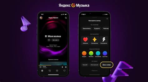 Добавление Яндекс Музыки в Discord