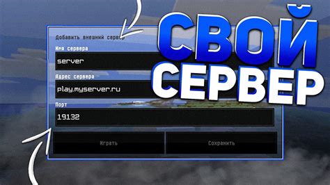 Добавьте сервер Aris Mine в список серверов
