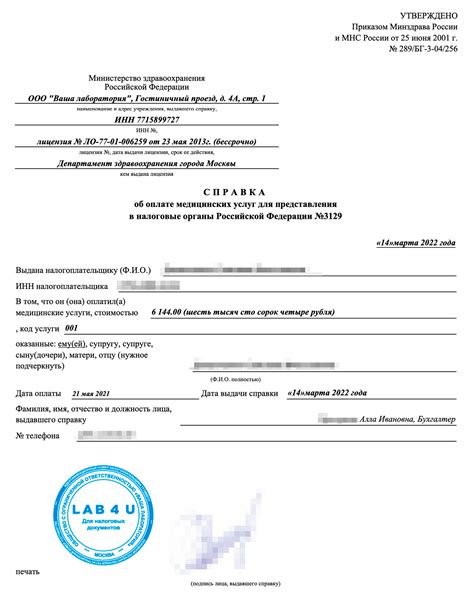 Документы для увольнения пенсионеров