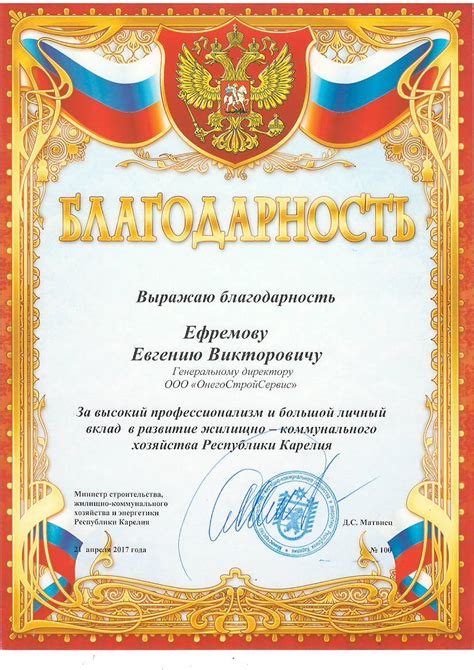Достижения и награды