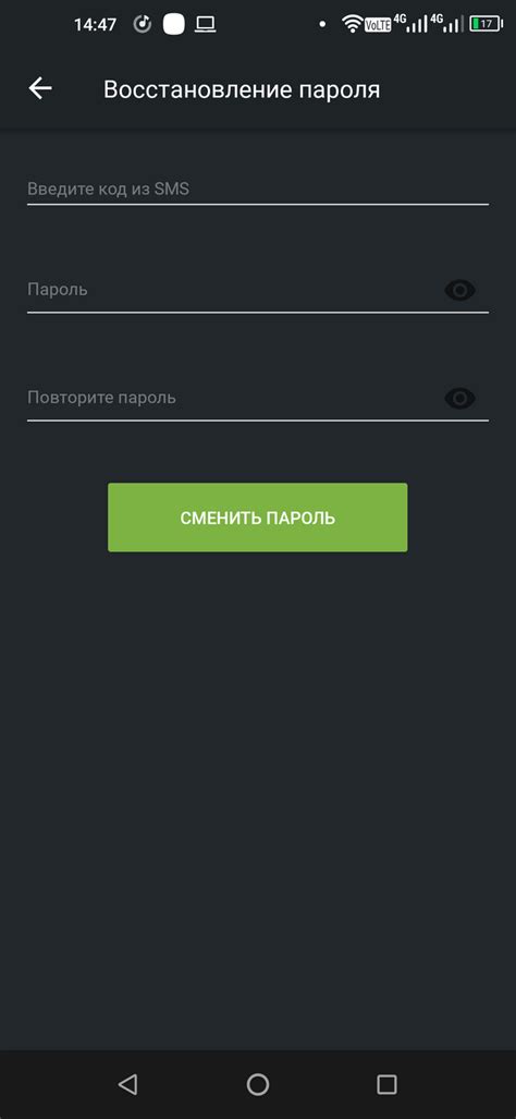 Заблокированный доступ к аккаунту