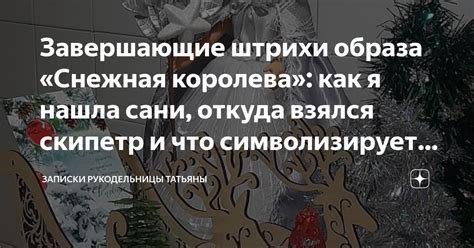 Завершающие штрихи и проверка