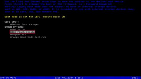Завершение процесса обновления BIOS
