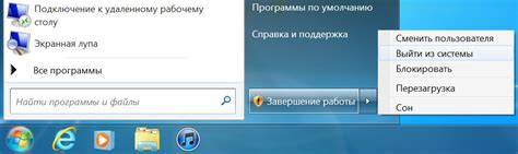 Завершение работы с bmp файлом