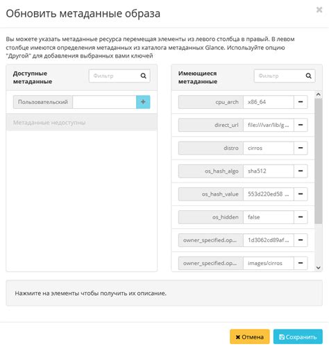 Завершите процедуру