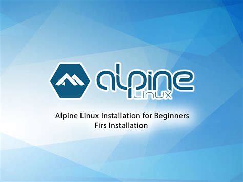 Загрузка образа Alpine Linux