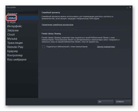 Зайдите в раздел "Ин-гейм" в настройках клиента Steam