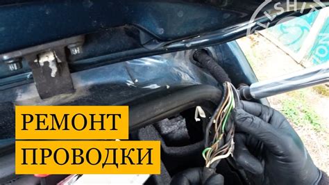 Закрепление задней крышки обратно