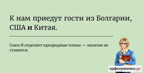 Запятая перед отрицанием
